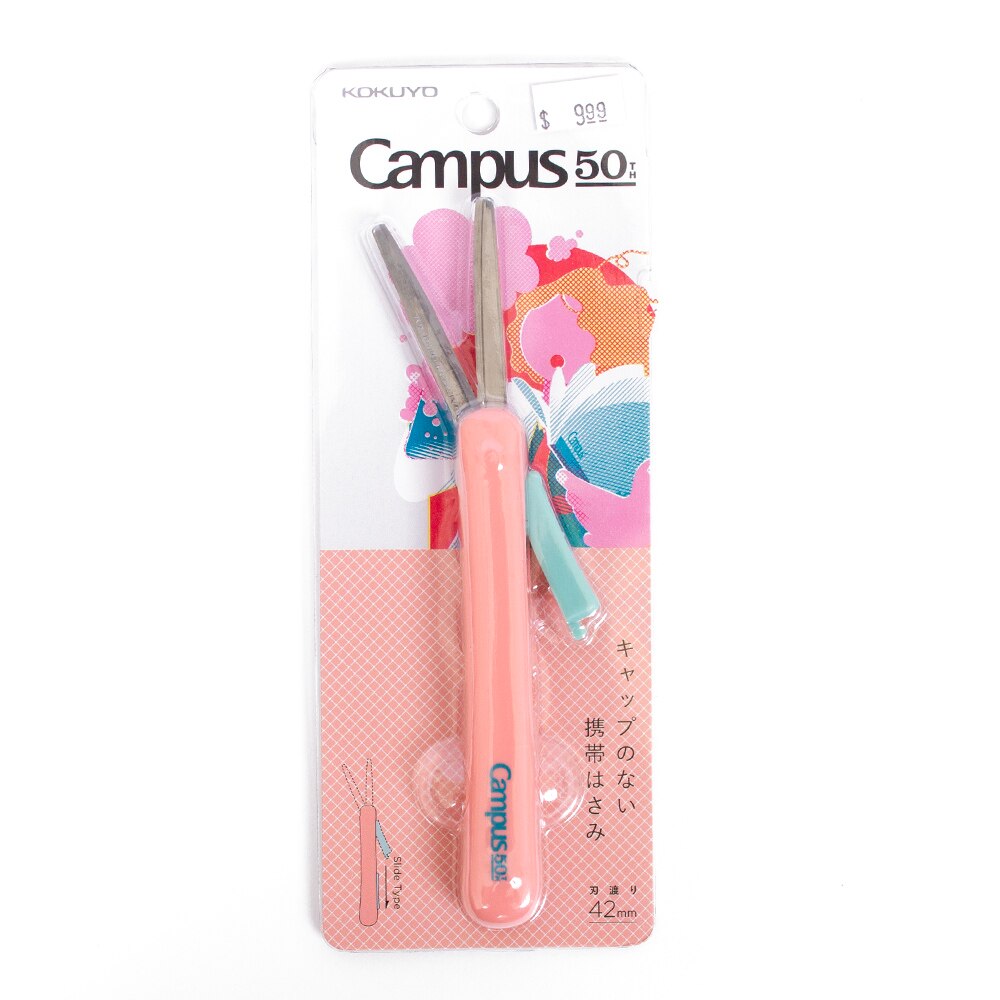 Cutting Tools, Art & School, Kokuyo, Campus, 50th, Portable, Scissors, Assorted, 963737
